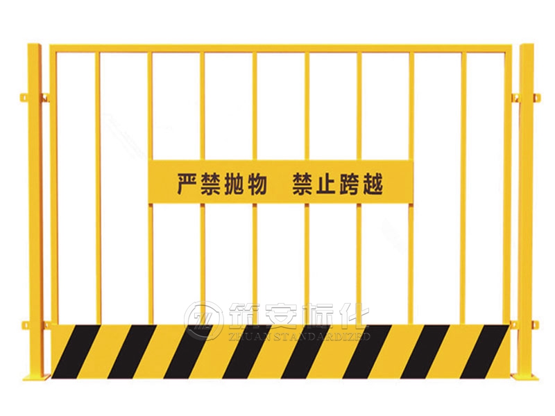 安全防护围栏(图1)